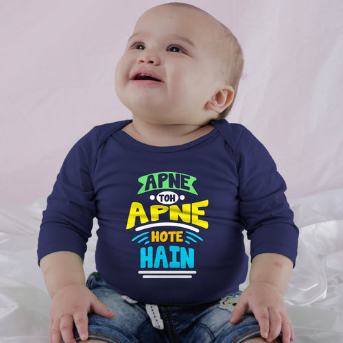 Apne Toh Apne Hote Hain Matching Tees For Family
