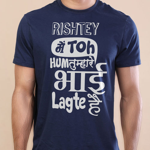 Rishtey Mein Toh Bro And Sis Tee