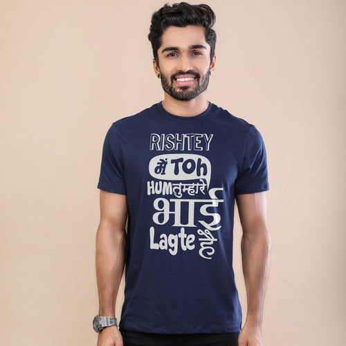 Rishtey Mein Toh Bro And Sis Tee