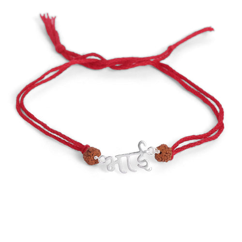 925 Silver- "Bhai" Rakhi for Kids