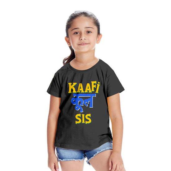 Kaafi Bro & Super Sis Siblings Tees