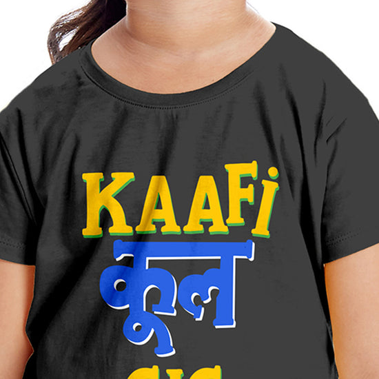 Kaafi Bro & Super Sis Siblings Tees