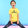 Unplug, Matching Travel Tees For Boy