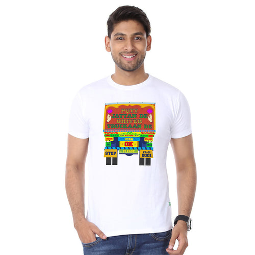 White Putt Jattan De  Father & Son Tshirt