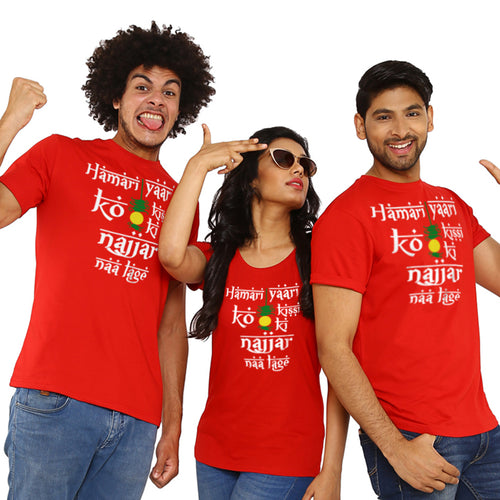 Kissi Ki Najjar Naa Lage, Matching Friends Tees