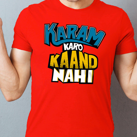 Karam Karo Kaand Nahi, Matching Tees For Friends