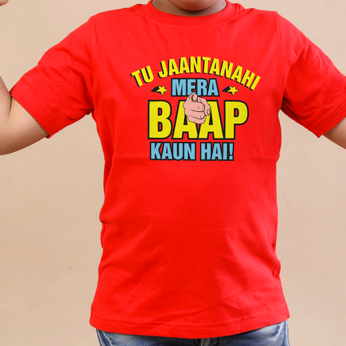 Tu Jaantanahi Mera Baap Kaun Hai, Matching Tees For Brothers