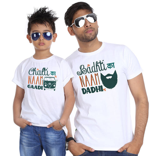 Chalti/Badhti Ka naam Gaadi Tees