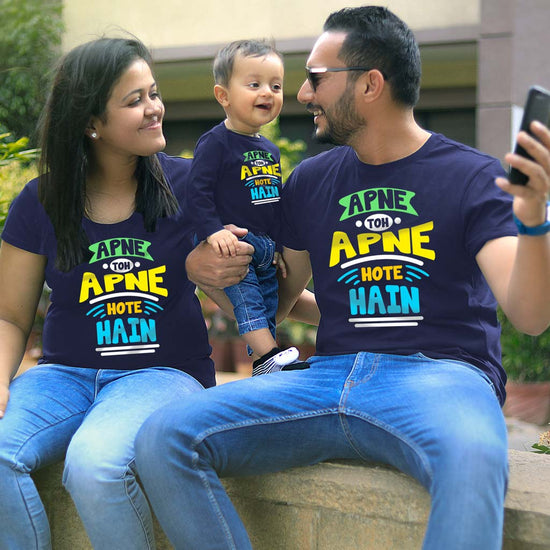 Apne Toh Apne Hote Hain Matching Tees For Family