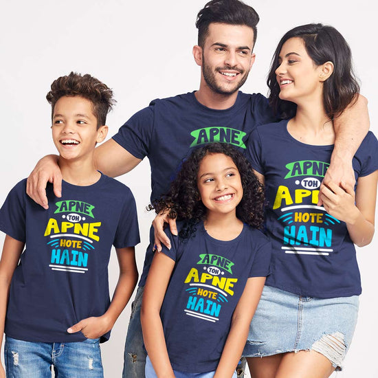 Apne Toh Apne Hote Hain Matching Tees For Family