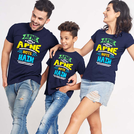 Apne Toh Apne Hote Hain Matching Tees For Family