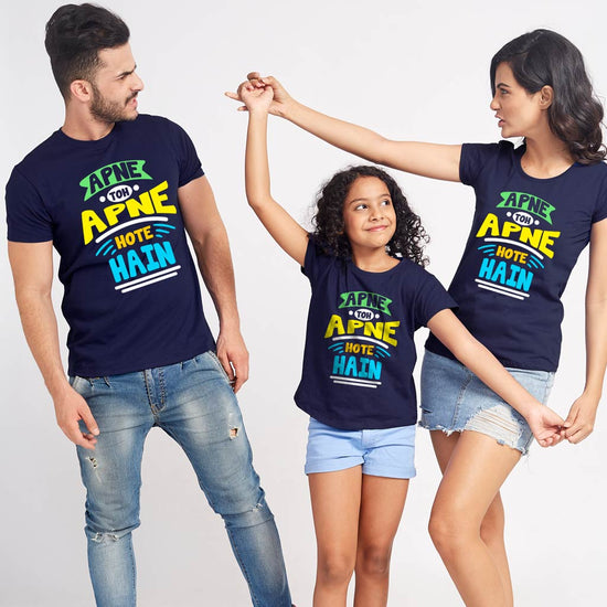 Apne Toh Apne Hote Hain Matching Tees For Family