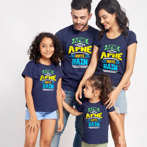 Apne Toh Apne Hote Hain Matching Tees For Family