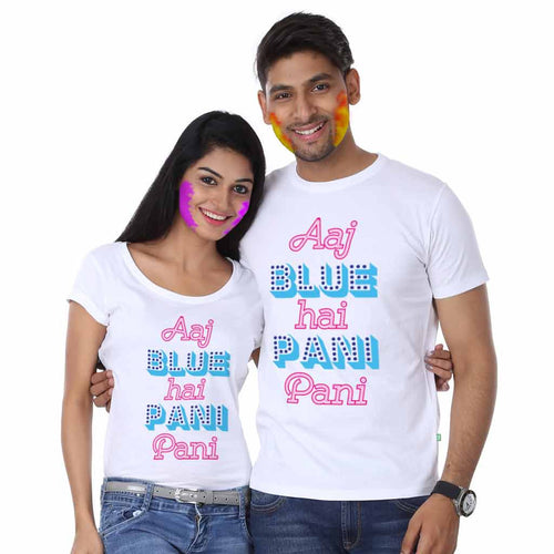 Aaj Blue Hai Pani Bro & Sis Holi Tees