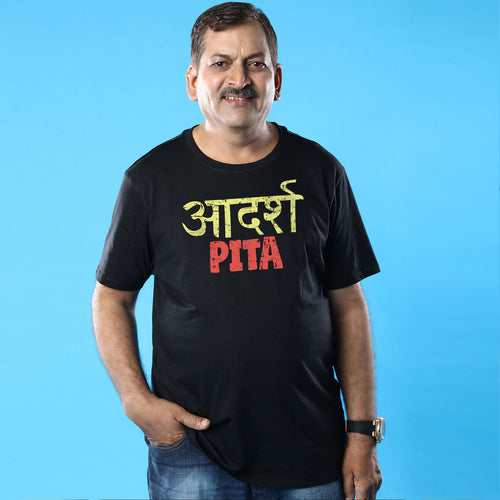Aadarsh Pita/Balak, Dad And Son Matching Adult Tees