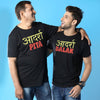 Aadarsh Pita/Balak, Dad And Son Matching Adult Tees