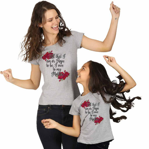 All That I Am Or Hope Mom Daughter Tees