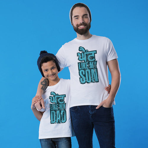 Like My Dad/Son, Matching Punjabi Tees For Dad And Son