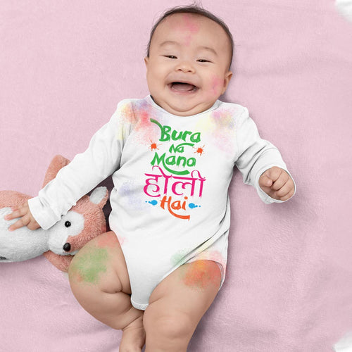 Bura Na Mano Holi Matching Bodysuit And Tee For Brother And Sister