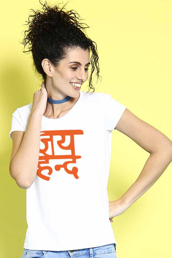 Jai Hind Family Tees for mother