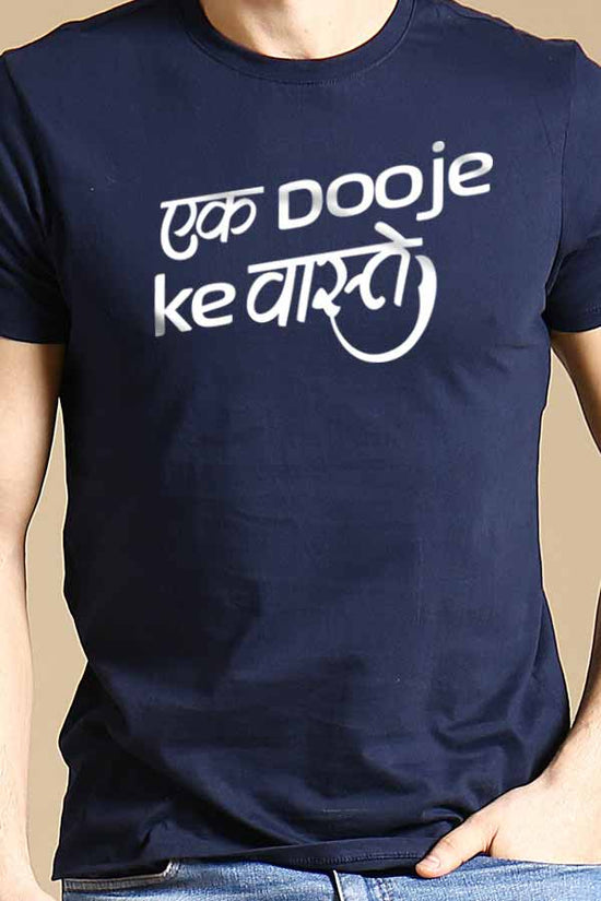 Ek Dooje Ke Vaaste Anniversary Tees