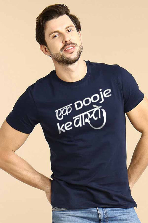 Ek Dooje Ke Vaaste Anniversary Tees