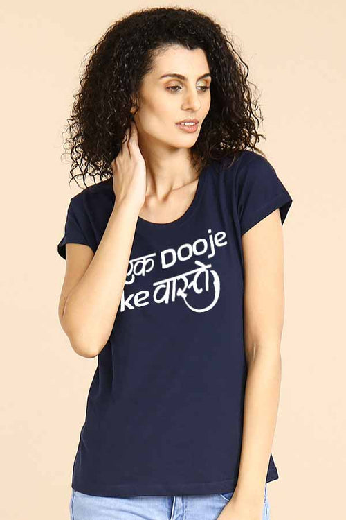 Ek Dooje Ke Vaaste Anniversary Tees