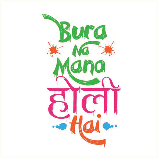 Bura No Mano Holi Hai Family Tees