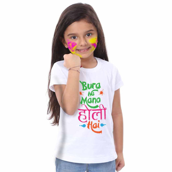 Bura Na Mano Bro & Sis Holi Tees for sister