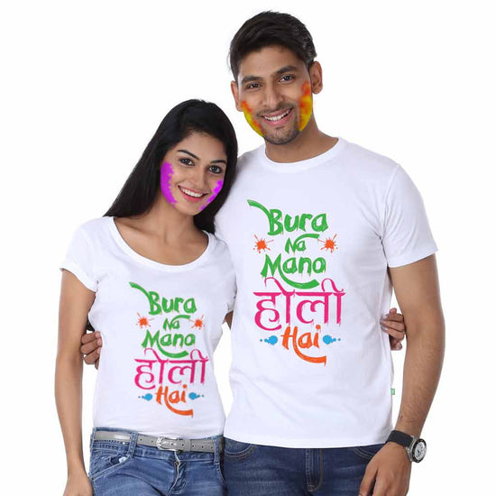 Bura Na Mano Bro & Sis Holi Tees
