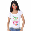 Bura Na Mano Bro & Sis Holi Tees for sister