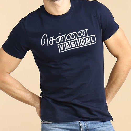 Chennai People, Matching Tees For Family