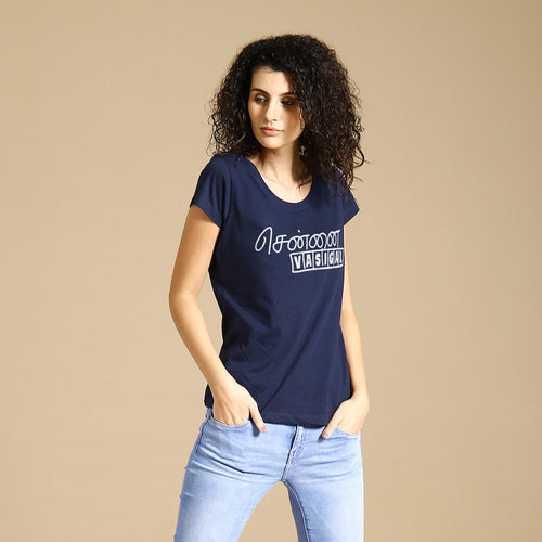 Chennai People, Matching Tees For Mother
