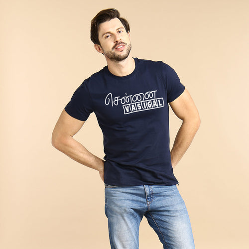Chennai People, Matching Tees For Family