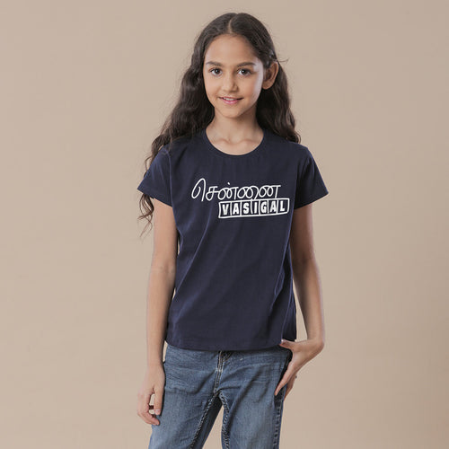 Chennai People, Matching Tees For Family