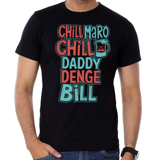Chill Maro Chill, Matching Friends Tees
