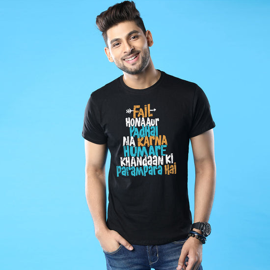 Khandaan Ki Parampara, Dad And Son Matching Adult Tees For Son
