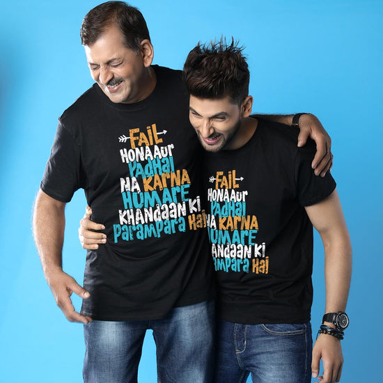 Khandaan Ki Parampara, Dad And Son Matching Adult Tees