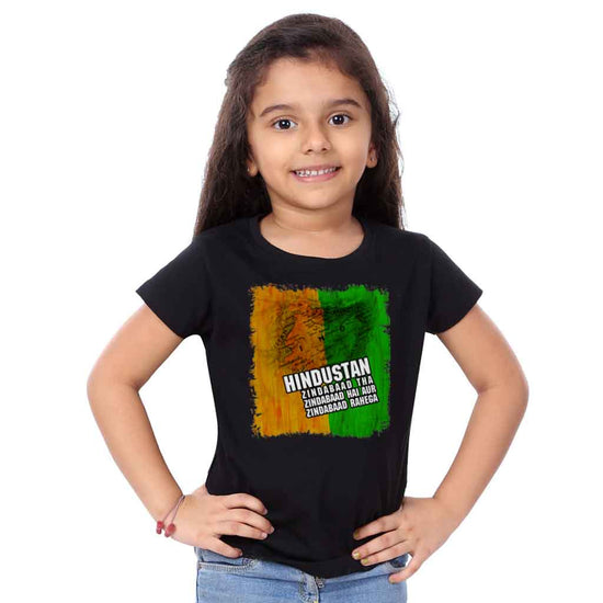 Hindustan Zindabad Family Tees for daughter