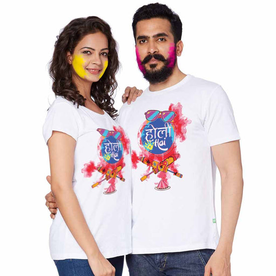 Holi Hai Bro & Sis Holi Tees