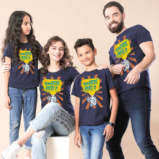 Hum saath saath hain Family Tees