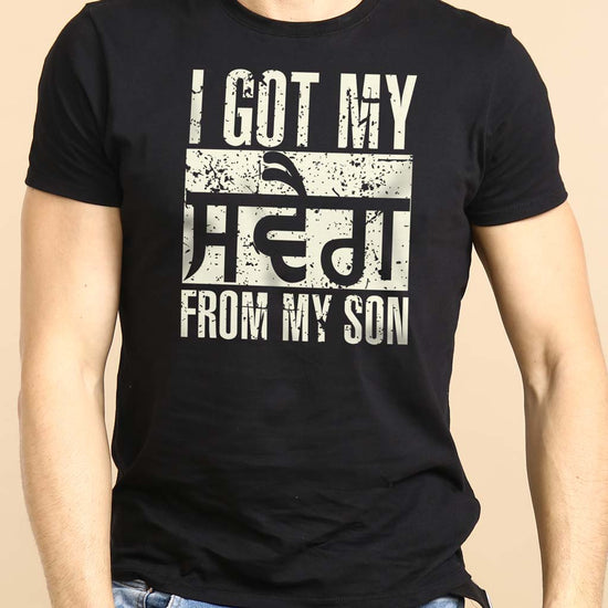 I Got It From Dad/Son, Matching Punjabi Tees For Dad And Son