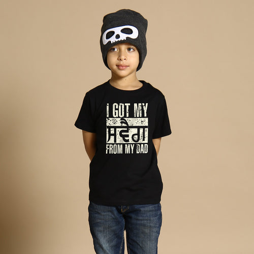 I Got It From Dad/Son, Matching Punjabi Tees For Son