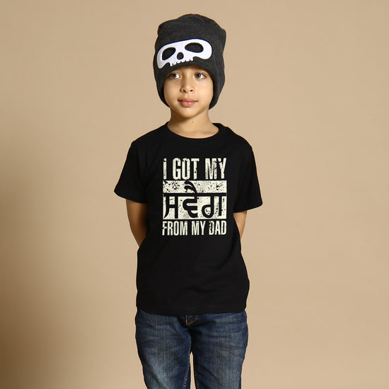 I Got It From Dad/Son, Matching Punjabi Tees For Son