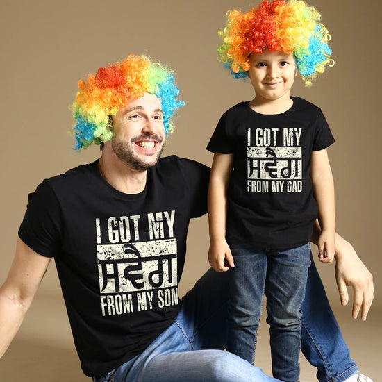 I Got It From Dad/Son, Matching Punjabi Tees For Dad And Son