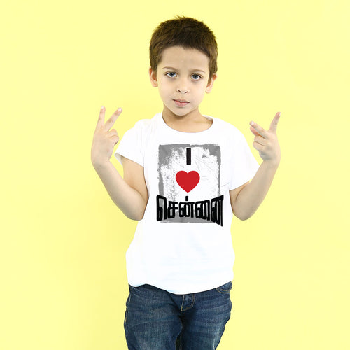 I Love Chennai,Tamil Matching Tees For Family