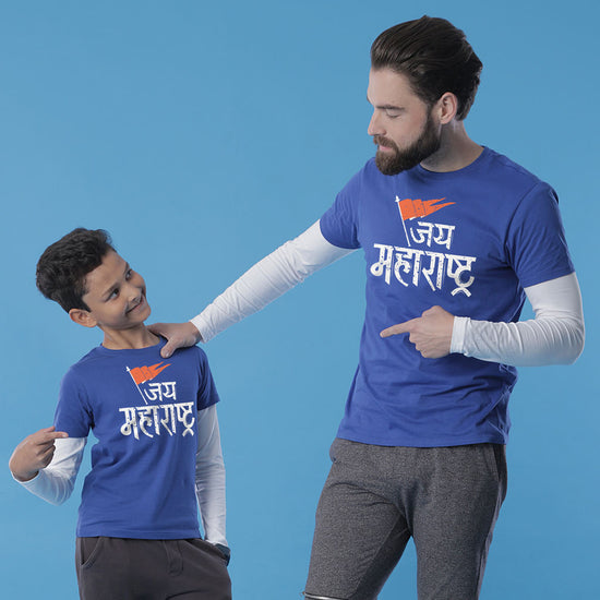 Jai Maharashtra, Matching Marathi Regional Tees For Dad And Son