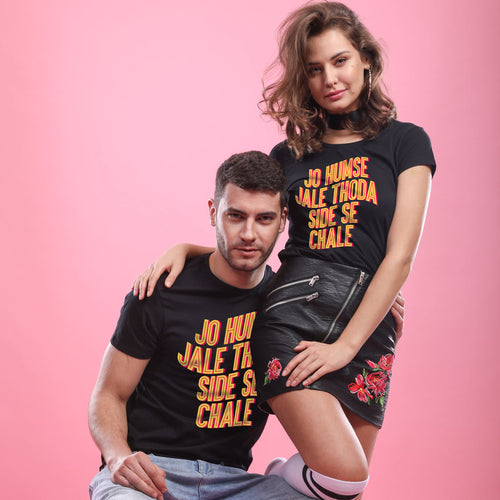 Jo Humse Jale,Thoda Side Se Chale, Matching Tees For Couples