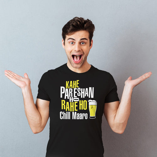 Chill Maaro, Matching Tees For Friends( Boys)