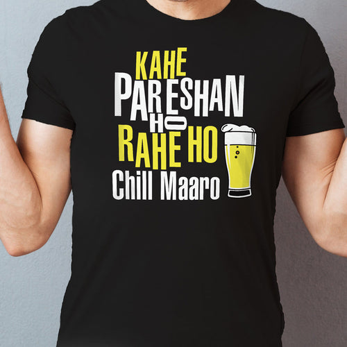 Chill Maaro, Matching Tees For Friends( Boys)